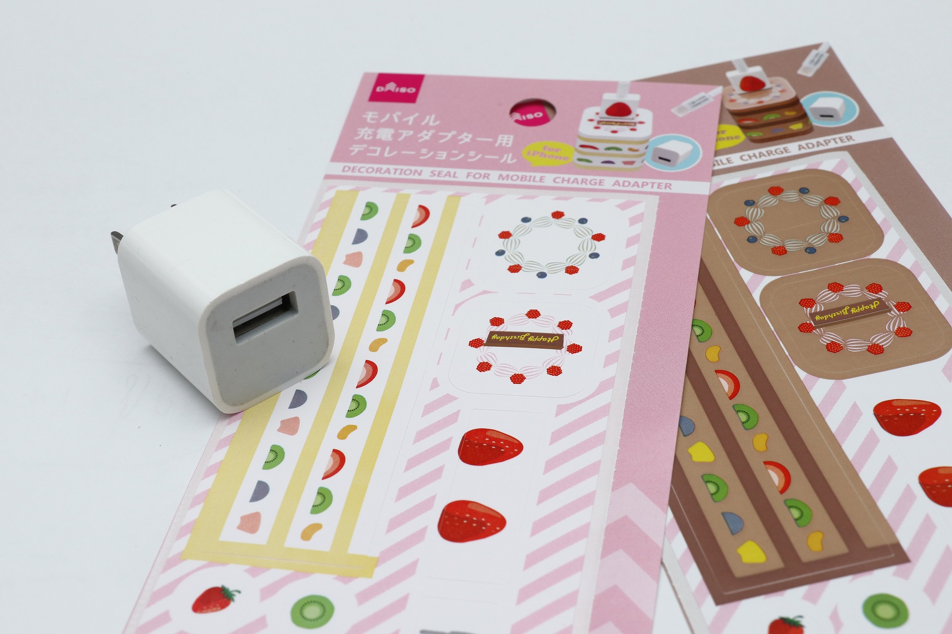 充電器と100円均一ショップで購入したシール