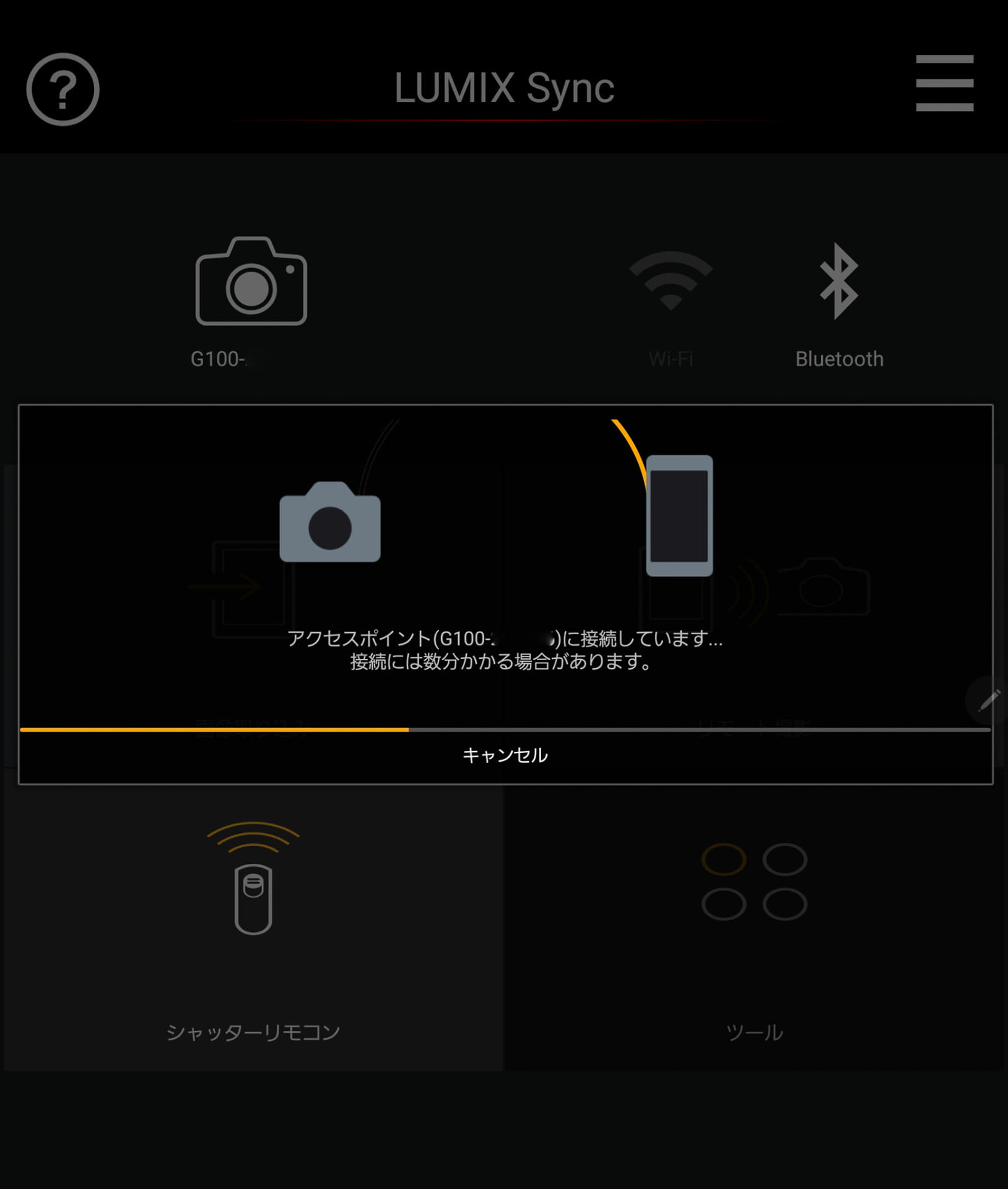 Bluetoothでペアリングしておけば、自動的にカメラのWi-Fiを起動して接続します