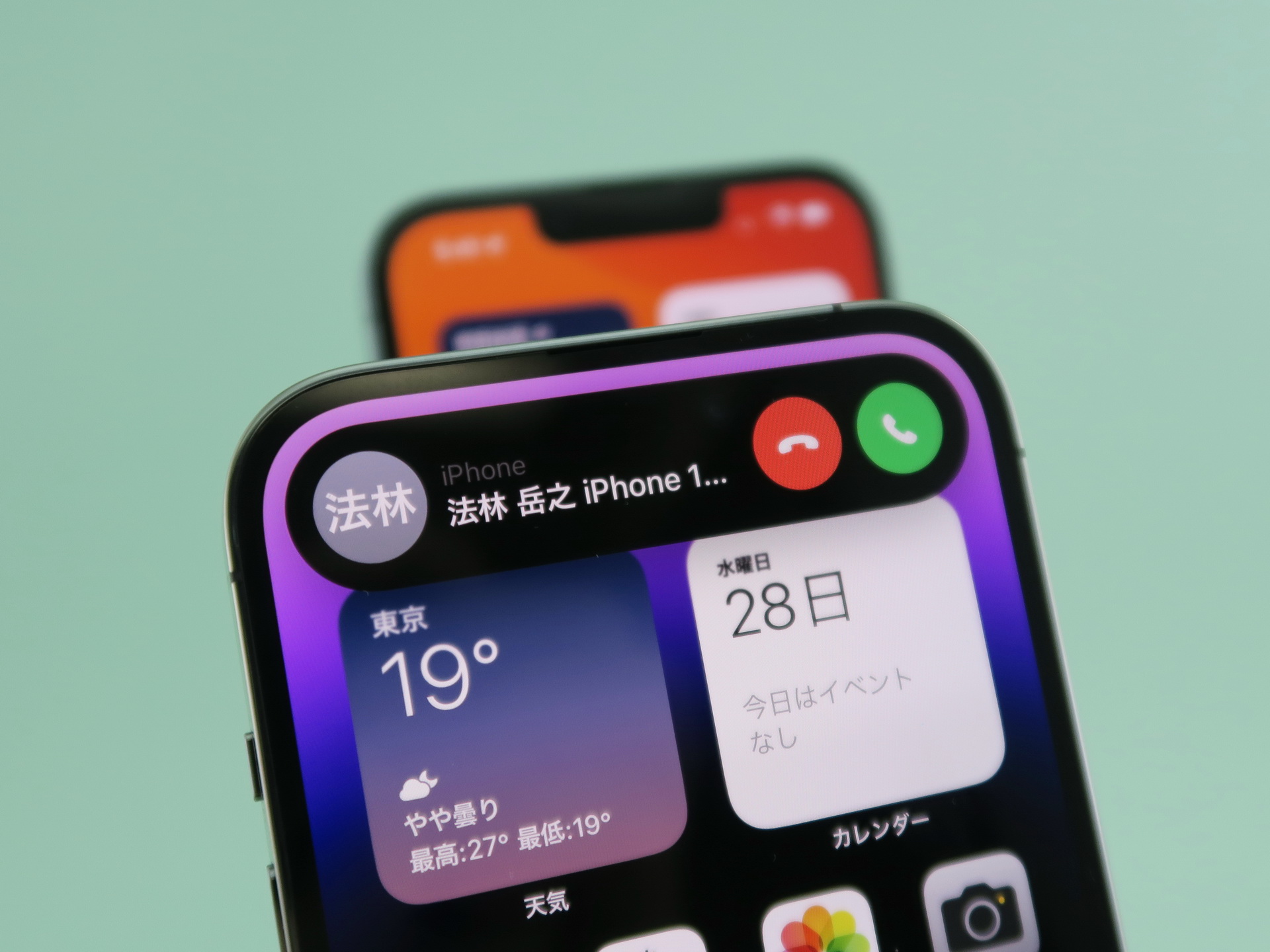 Proモデルの2機種に搭載された楕円パンチホール「Dynamic Island」は通知などが表示されるほか、着信時には連絡先がポップアップして表示される。パンチホールを意識させないユーザーインターフェイスはアップルらしい仕上がり