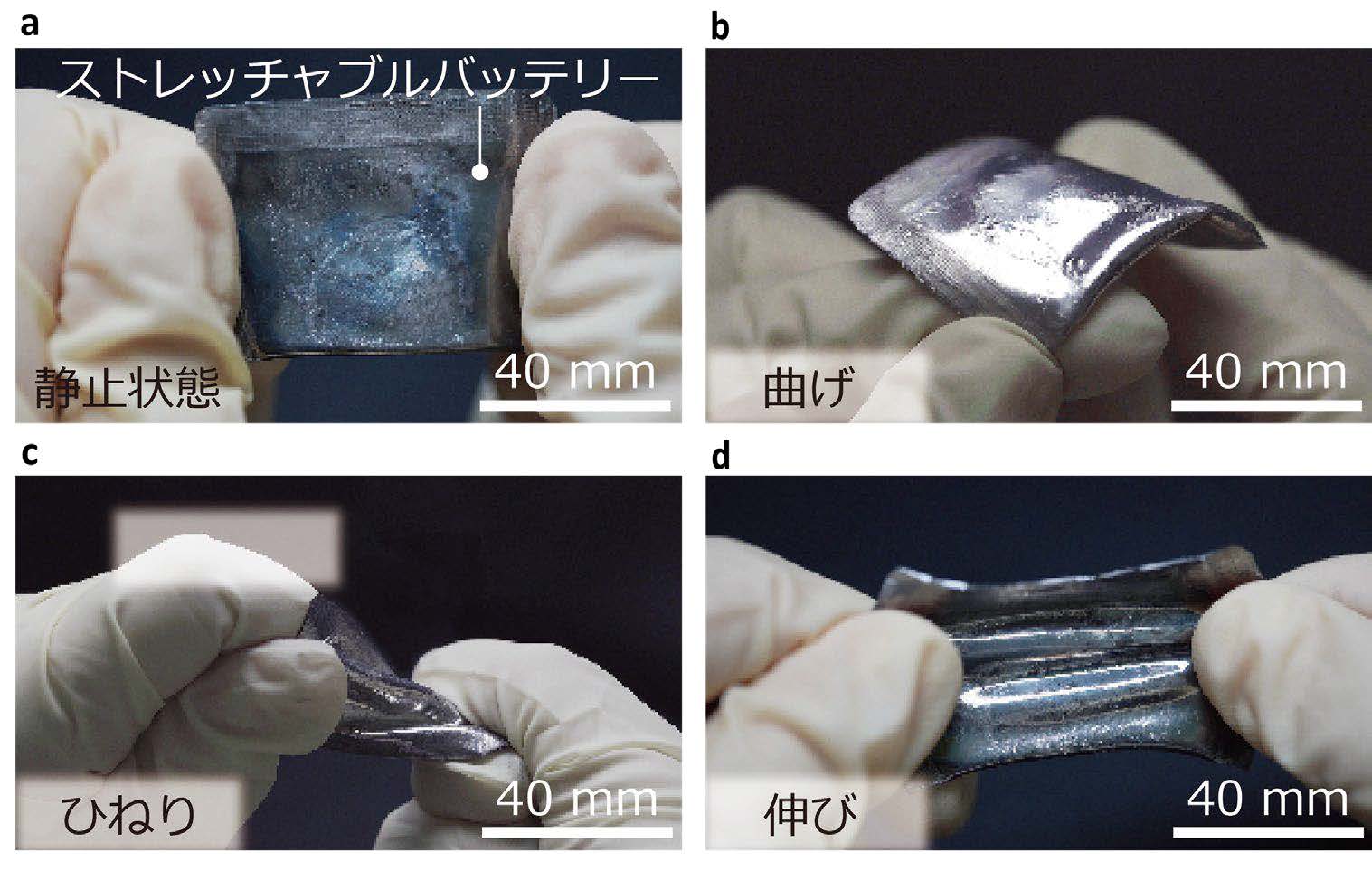 ストレッチャブルリチウムイオンバッテリーを変形している様子