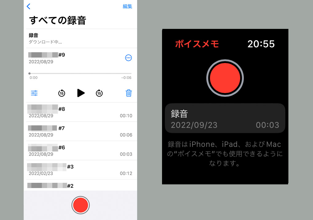 Apple純正の「ボイスメモ」アプリ。左はiPhone上で使っているところで、右はApple Watchで使っているところ。録音は両デバイスで間もなく共有される