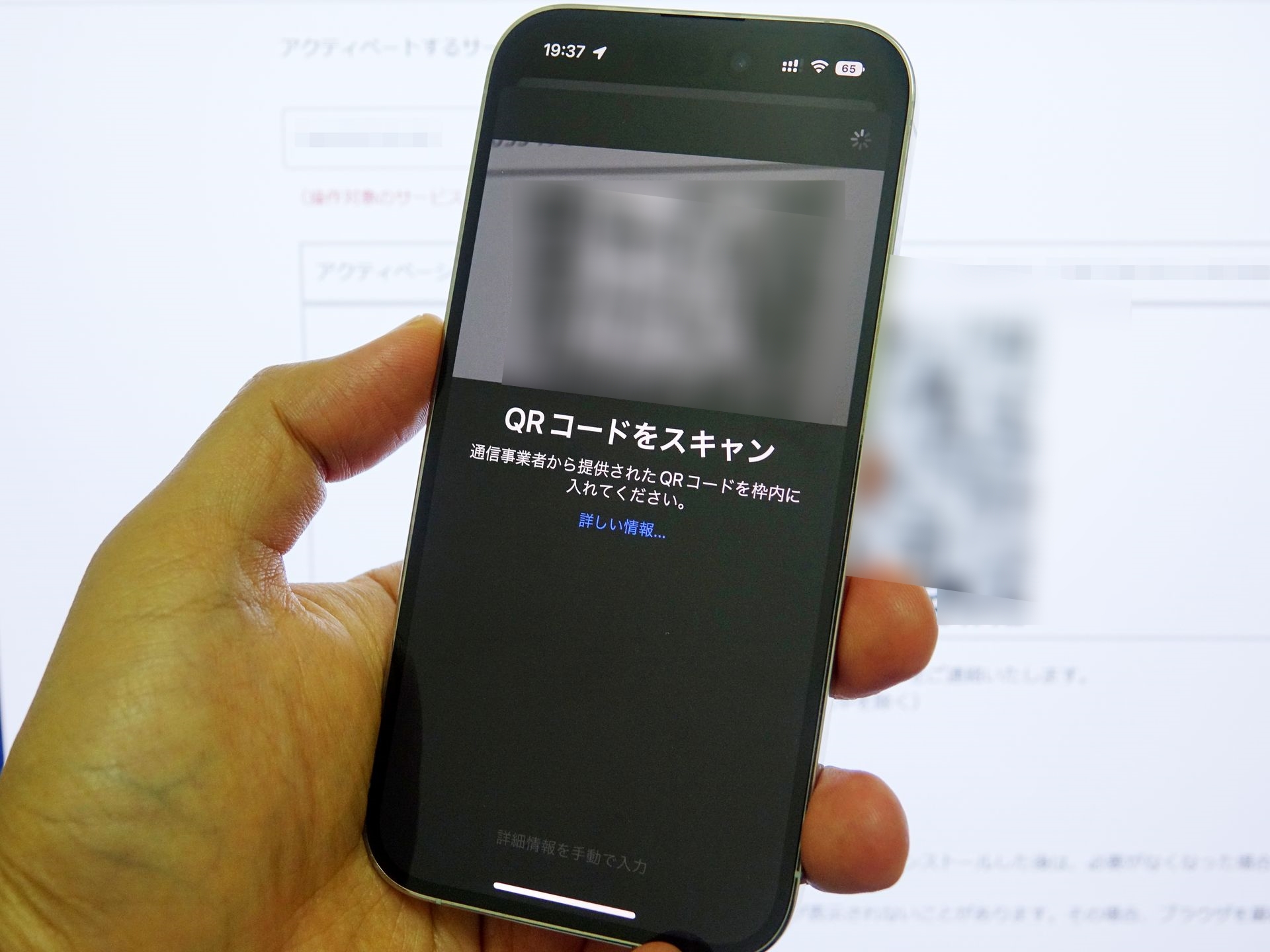 MVNOにもeSIMが徐々に広がり始めている