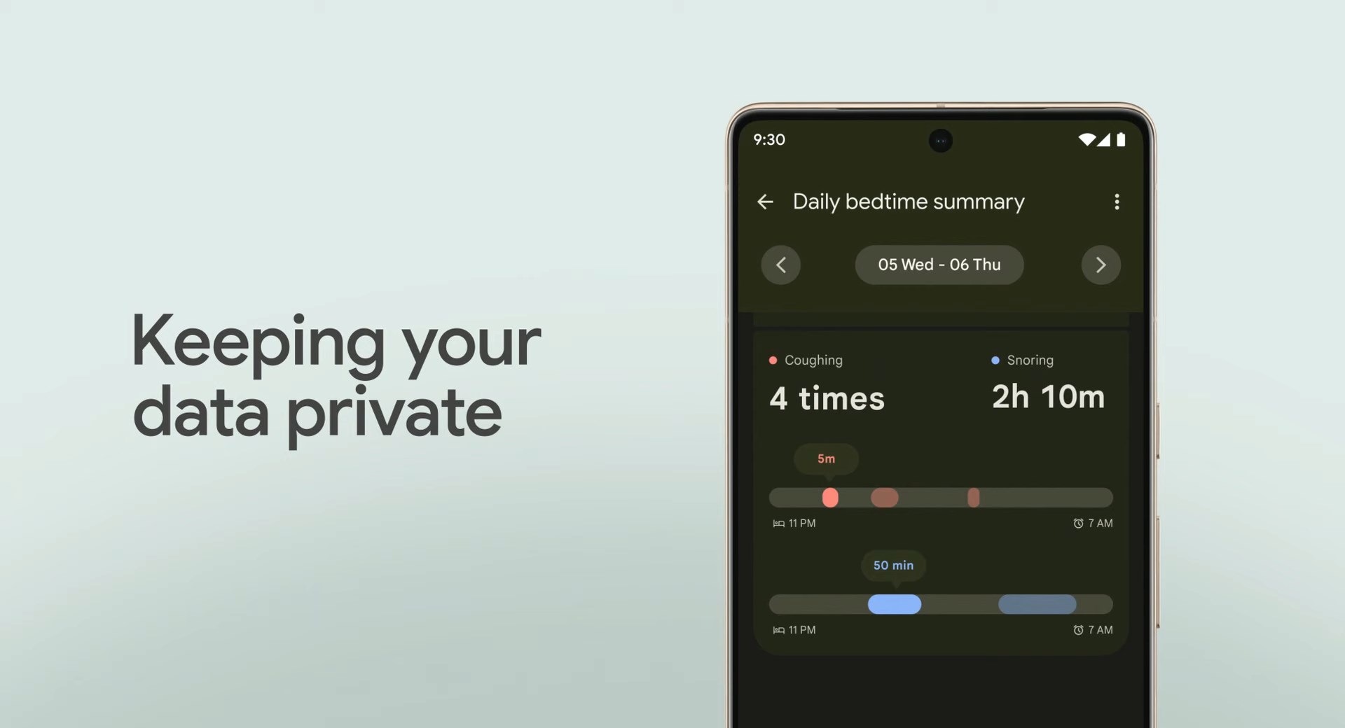 衝撃検知緊急通報機能