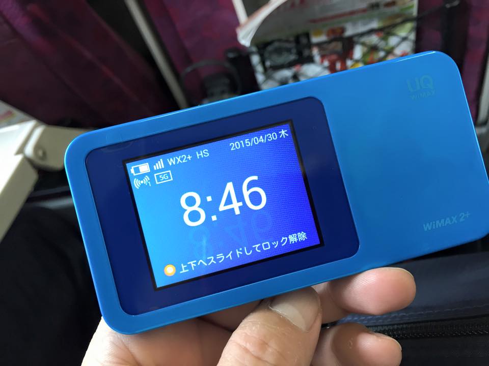 Amazonで白ロムとして購入したHWD31SLU