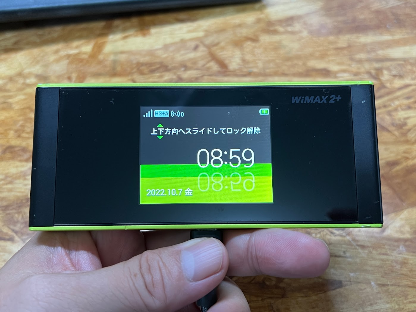 4年間使ったことになる「W05」