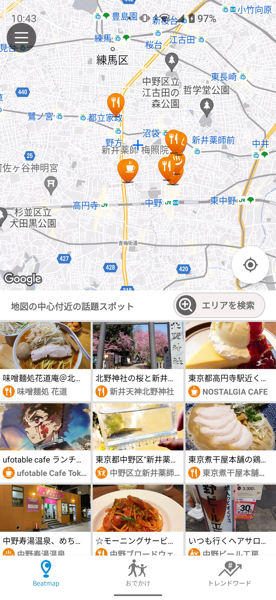 SNSで今話題のスポットをすばやく見つけられる「Beatmap」