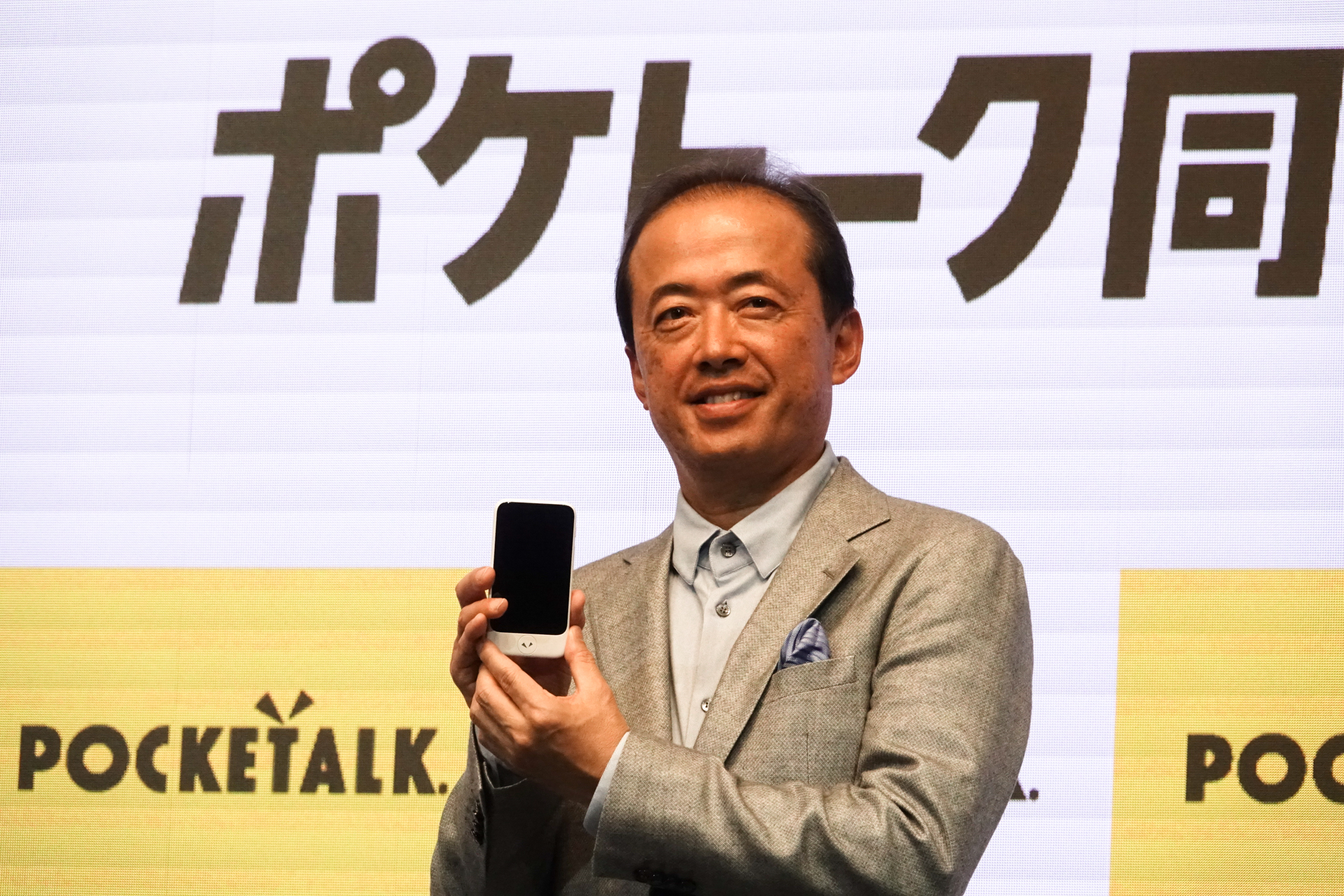 松田氏