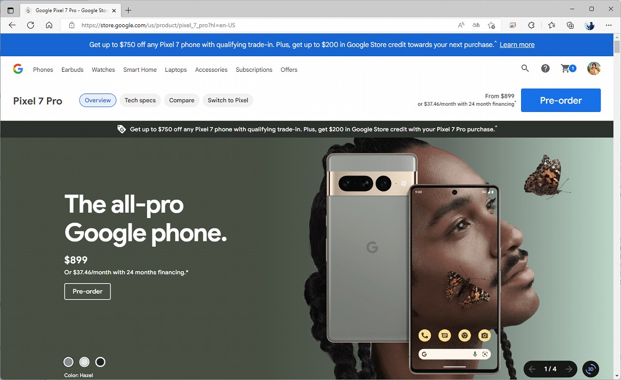 「Pixel 7 Pro」は899ドル。こちらも、日本で購入した方が安い