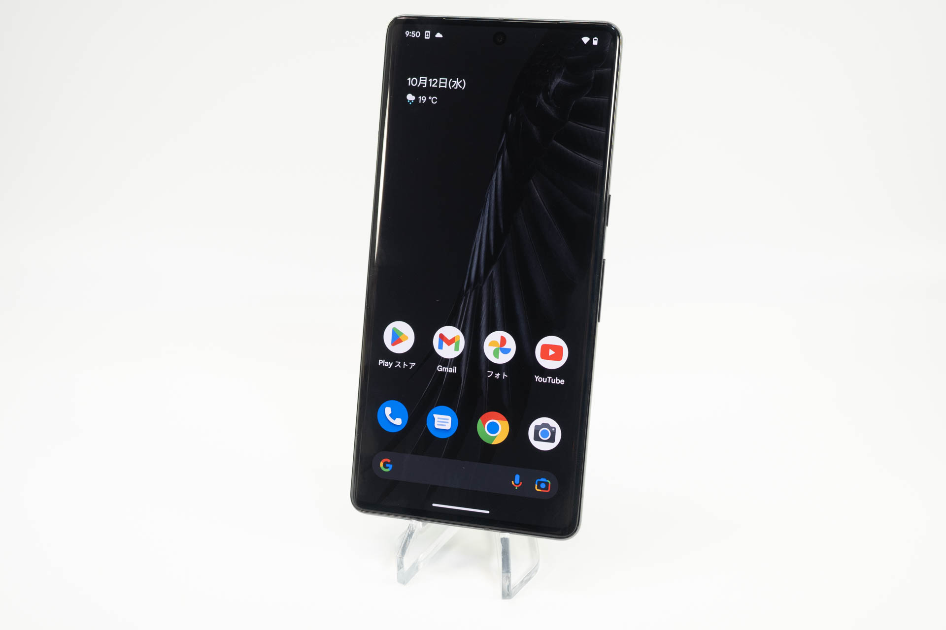 「Google Tensor G2」を搭載した「Pixel 7 Pro」