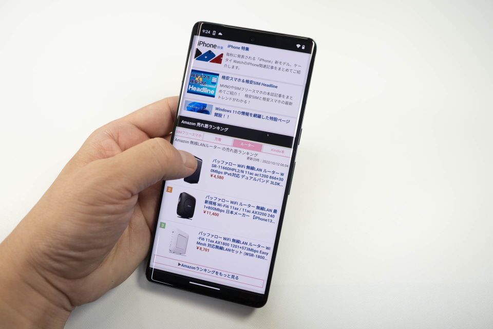 Google渾身のフラッグシップ「Pixel 7/7 Pro」、実機の仕上がりを