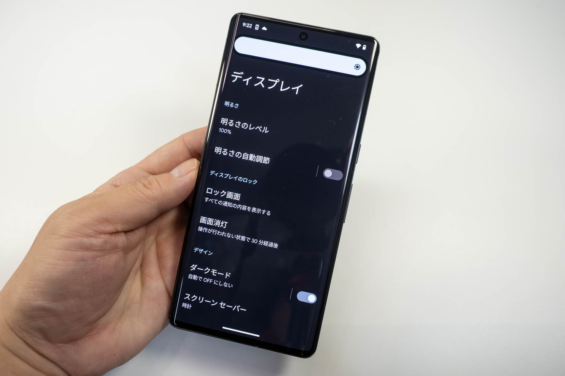 ディスプレイの輝度調整にもAI機能が投入されているとのこと