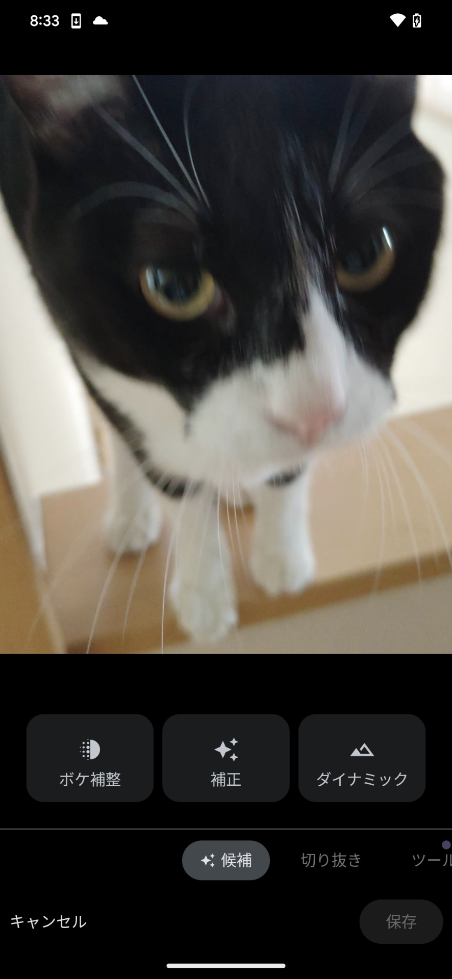 ボケ補正前の状態