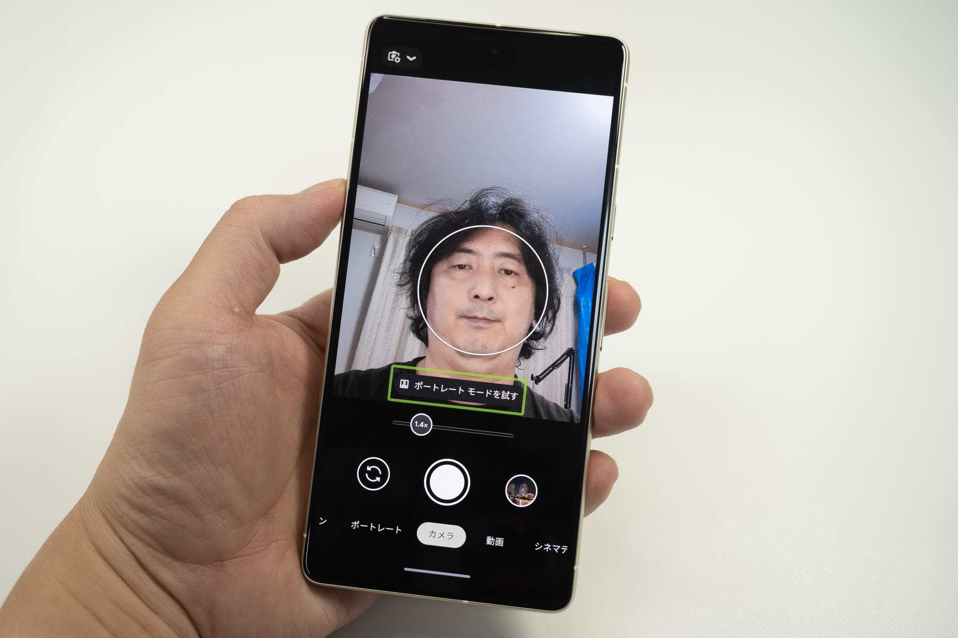 アクセシビリティ機能で、インカメラ撮影時に音声ガイドをしてくれる