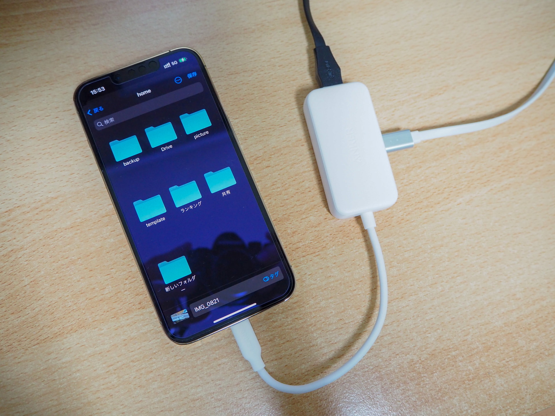 実際に接続したところ。Lightningポートに電力供給することで通信速度が向上するのに加え、iPhoneの充電もできる