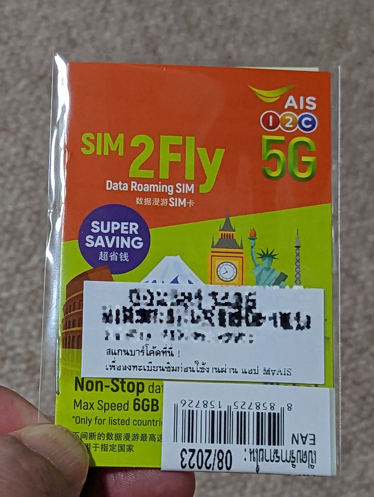 2回線目として導入したAISの「SIM2Fly」。15日間6GBで4000円