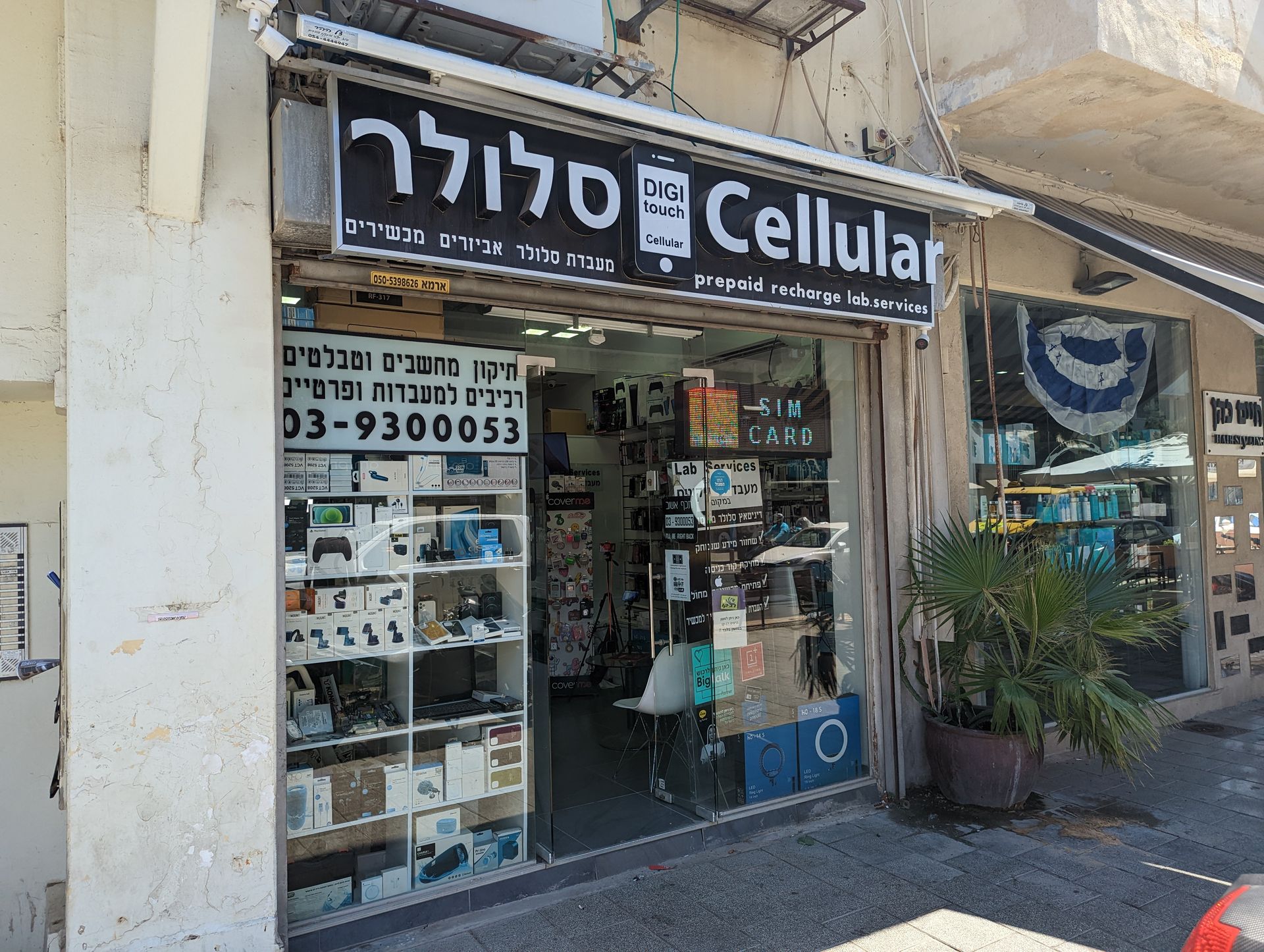 ホテル近くで見つけた携帯屋