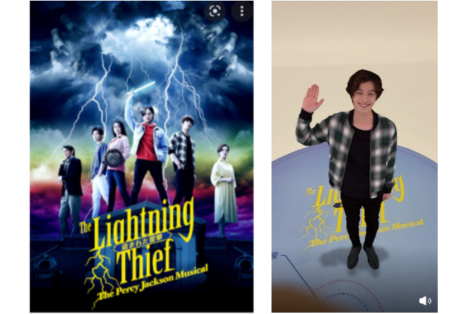 「盗まれた雷撃 パーシージャクソン」<br>特製うちわにかざすと出演者による作品紹介が観られる。