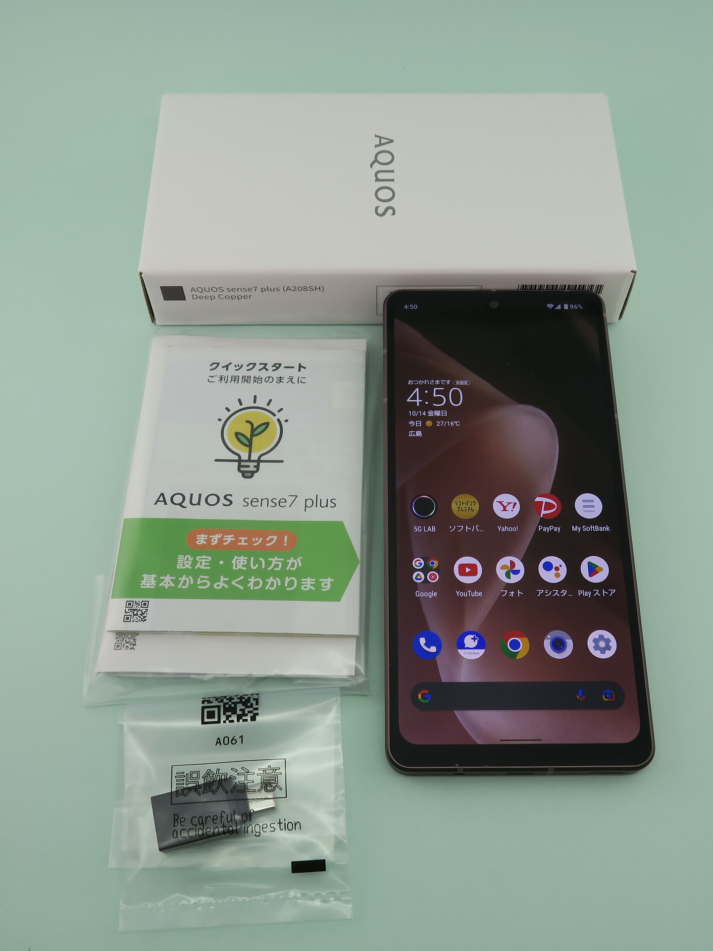 パッケージ内には取扱説明書、クイックスイッチアダプターが同梱される