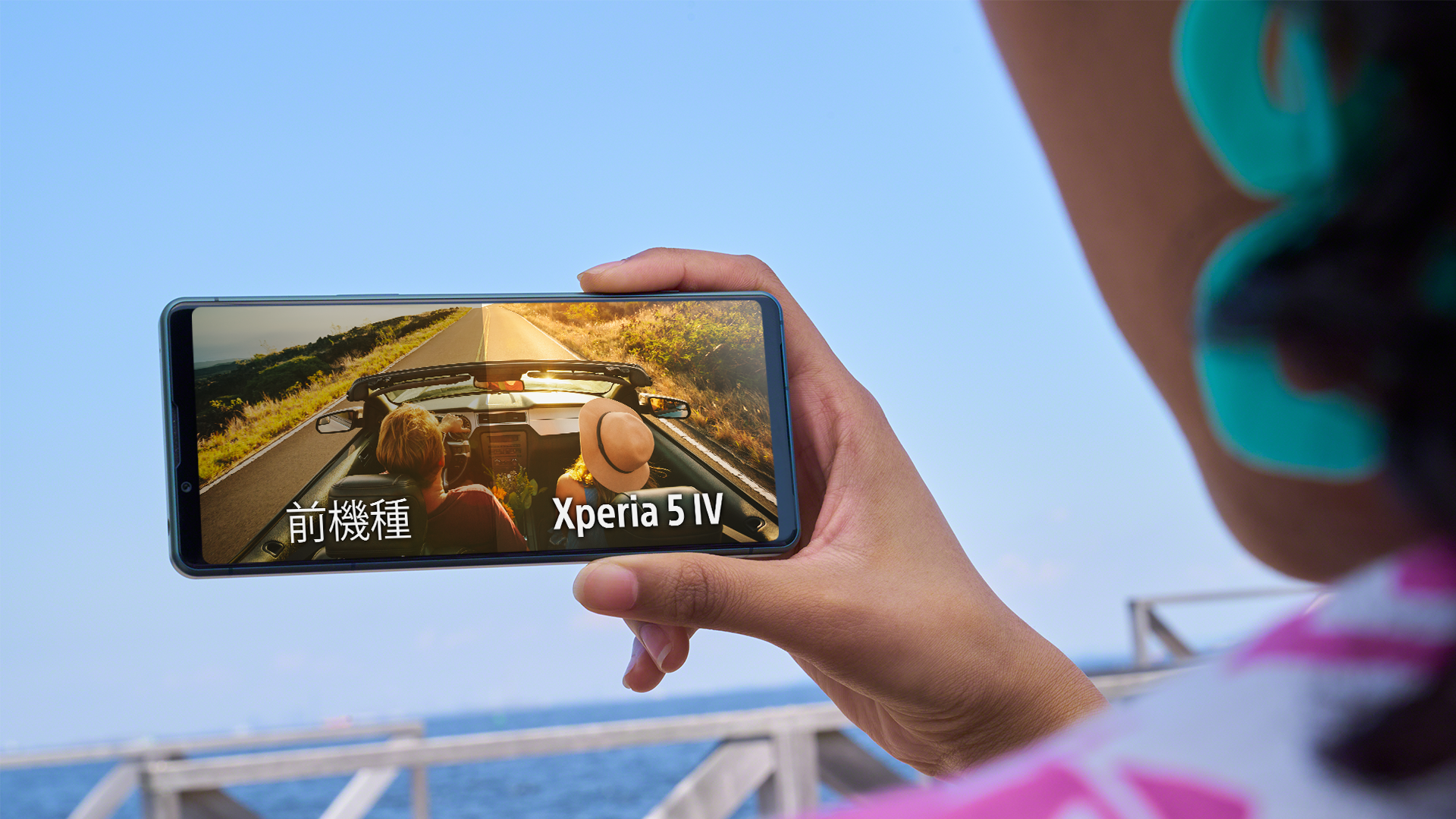 輝度が向上した21：9ディスプレイ