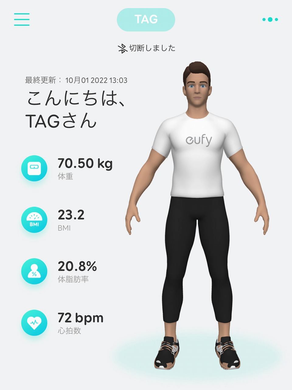 専用スマホアプリ「EufyLife」。測定データを即時表示してくれるほか「現在の体型」を3Dモデルで表示します。減量したことにより体型がわずかに変化しているのがお分かりいただけるでしょうか。