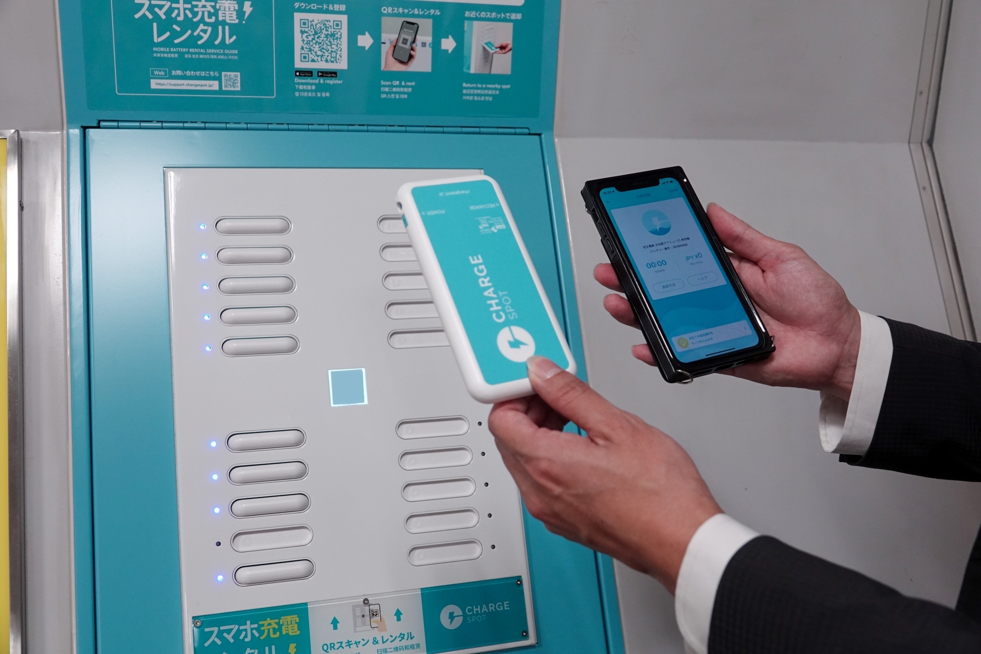 サービスの利用イメージ