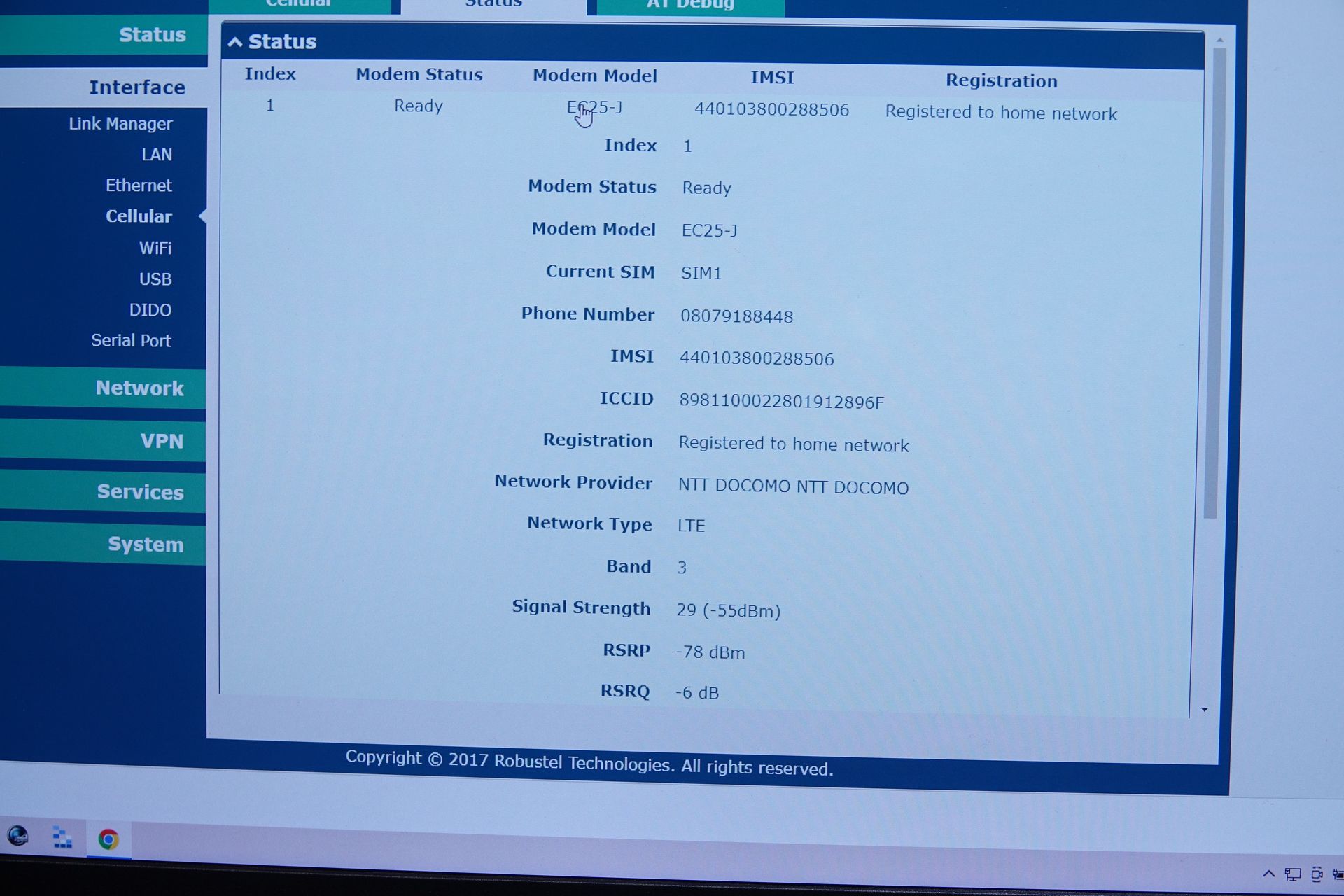通常時（ドコモの回線を利用している）
