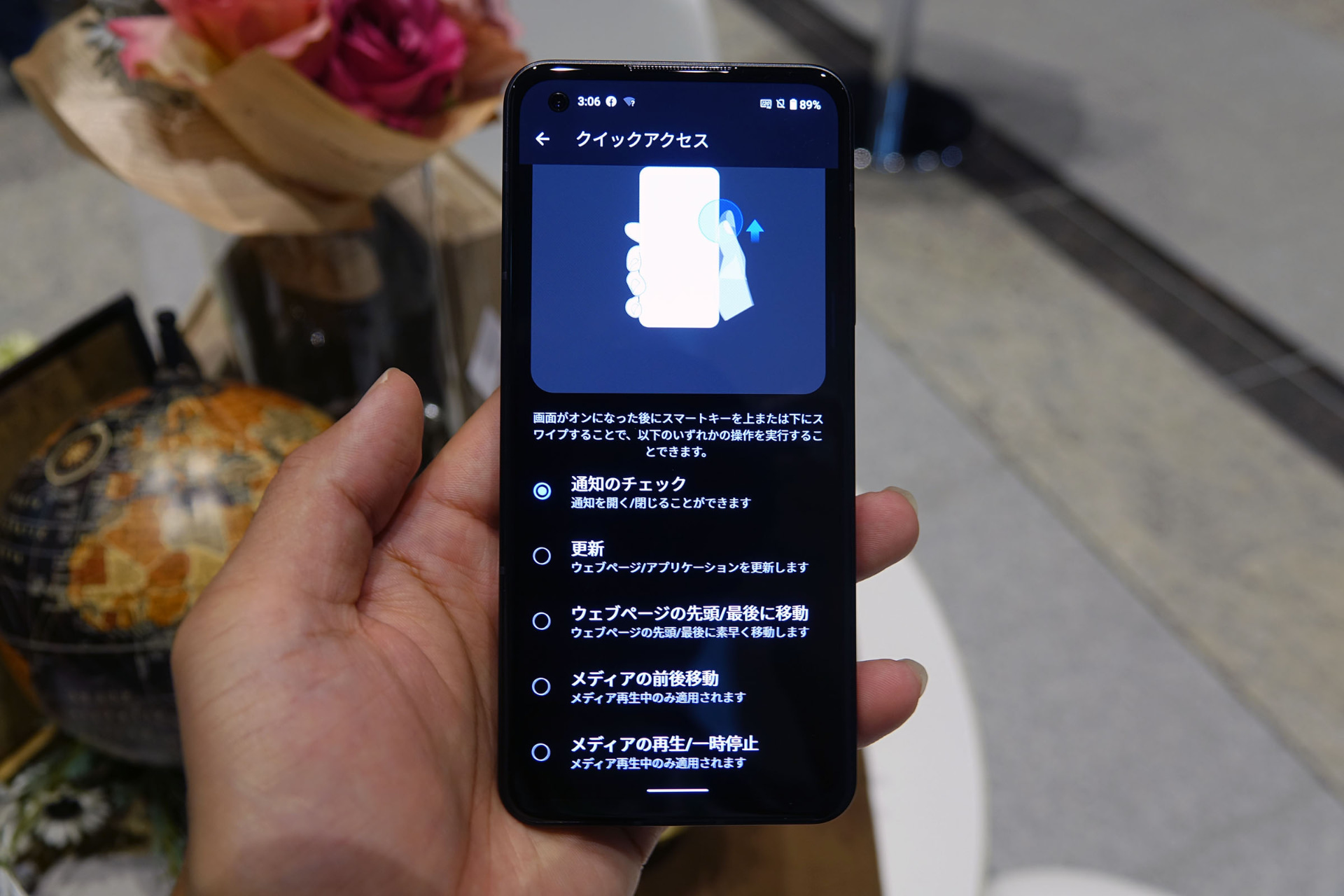 Zen Touchの設定画面