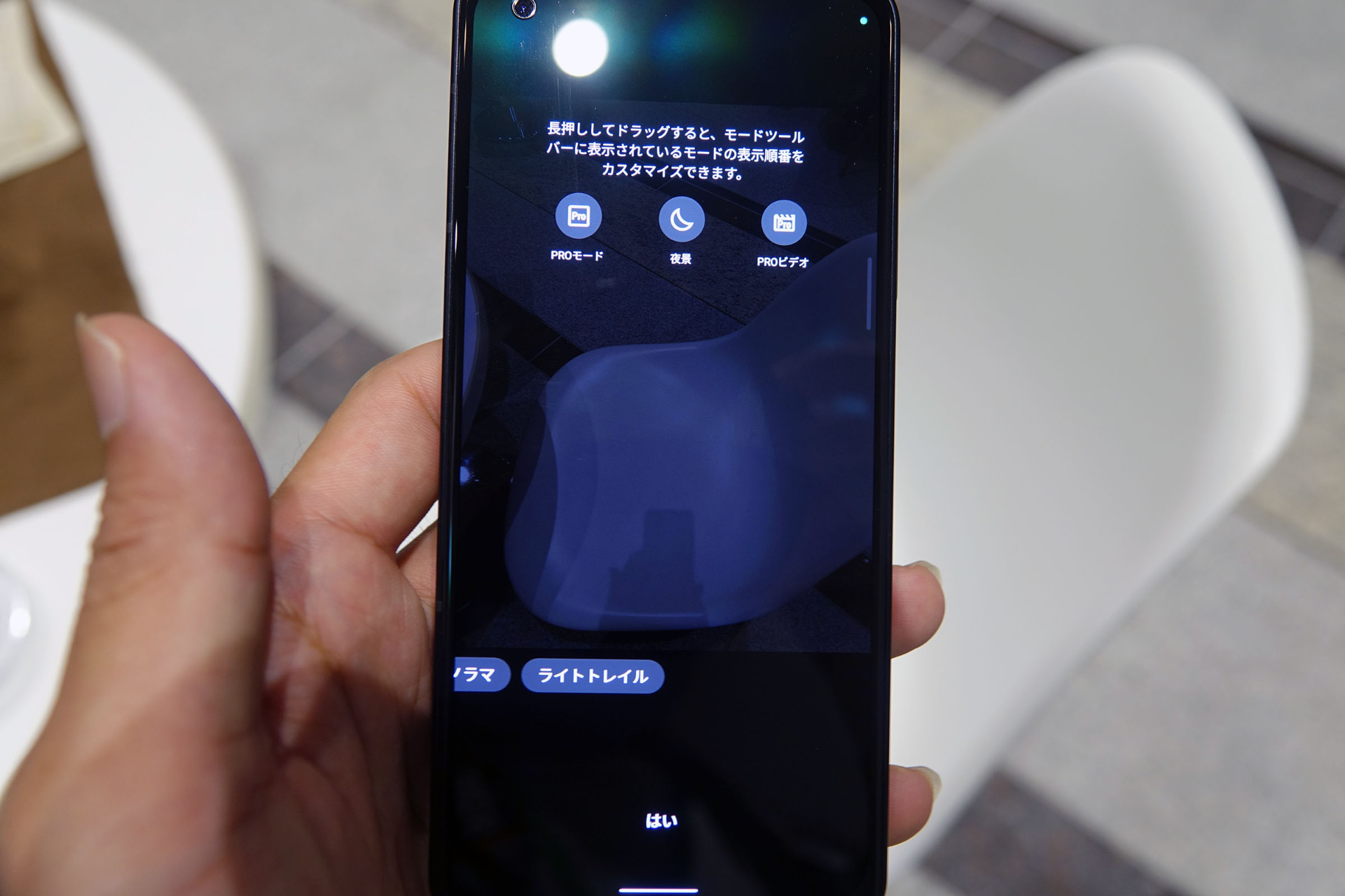 モード編集前（左）と後（右）。編集後の画面では、動画と写真モード以外はすべてその他に入れられている