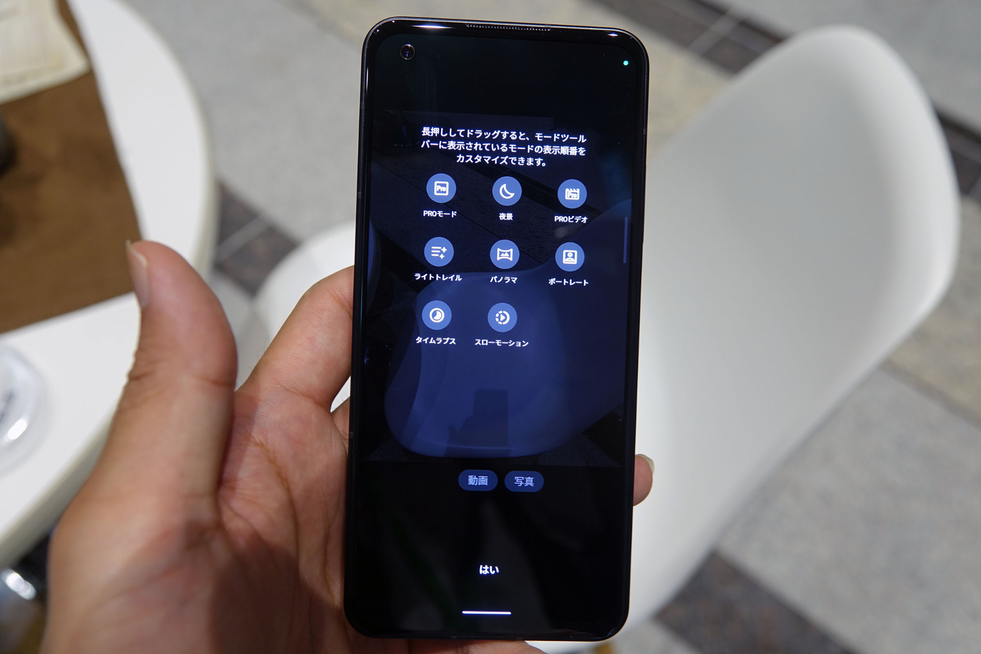 モード編集前（左）と後（右）。編集後の画面では、動画と写真モード以外はすべてその他に入れられている