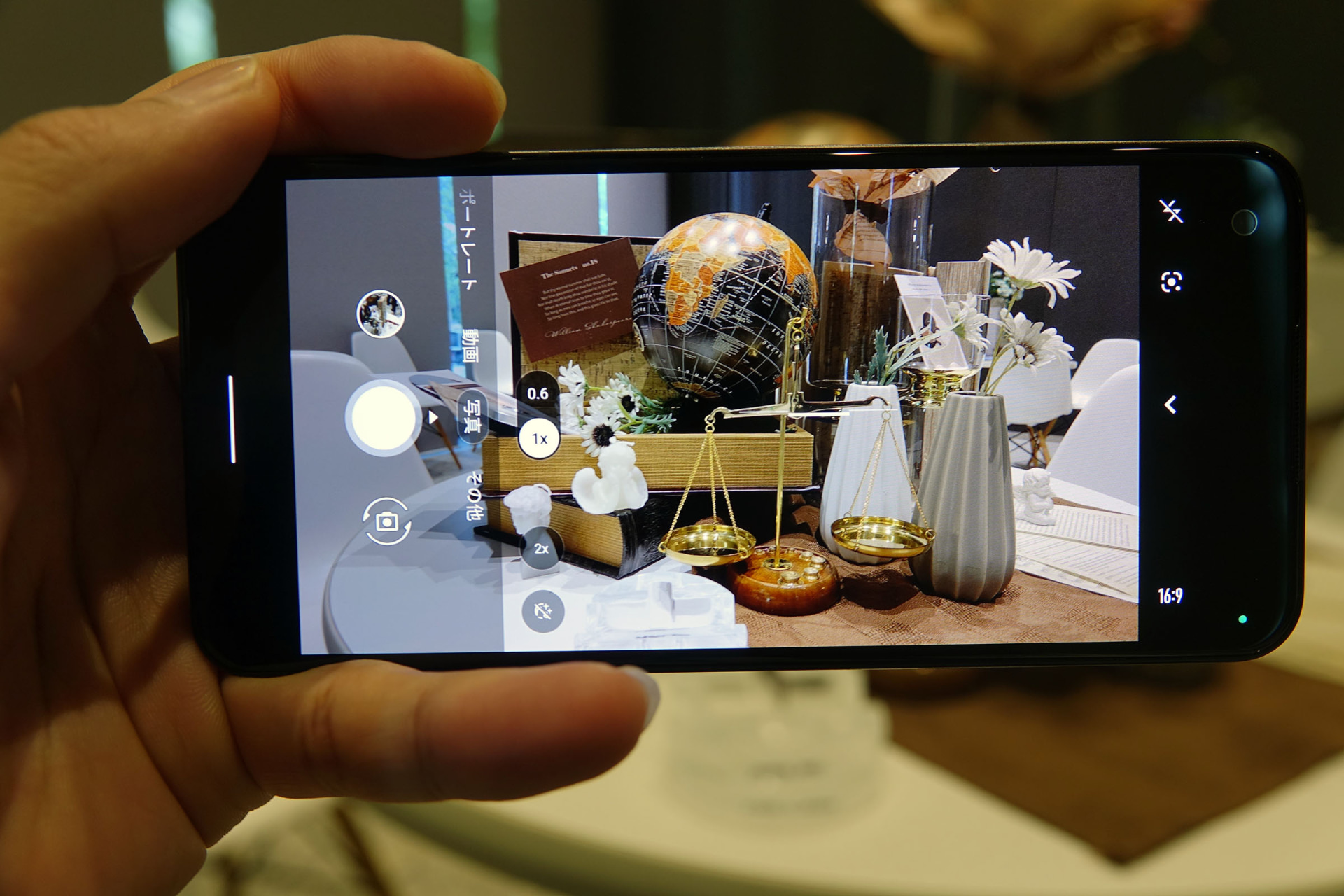 広角カメラの画角