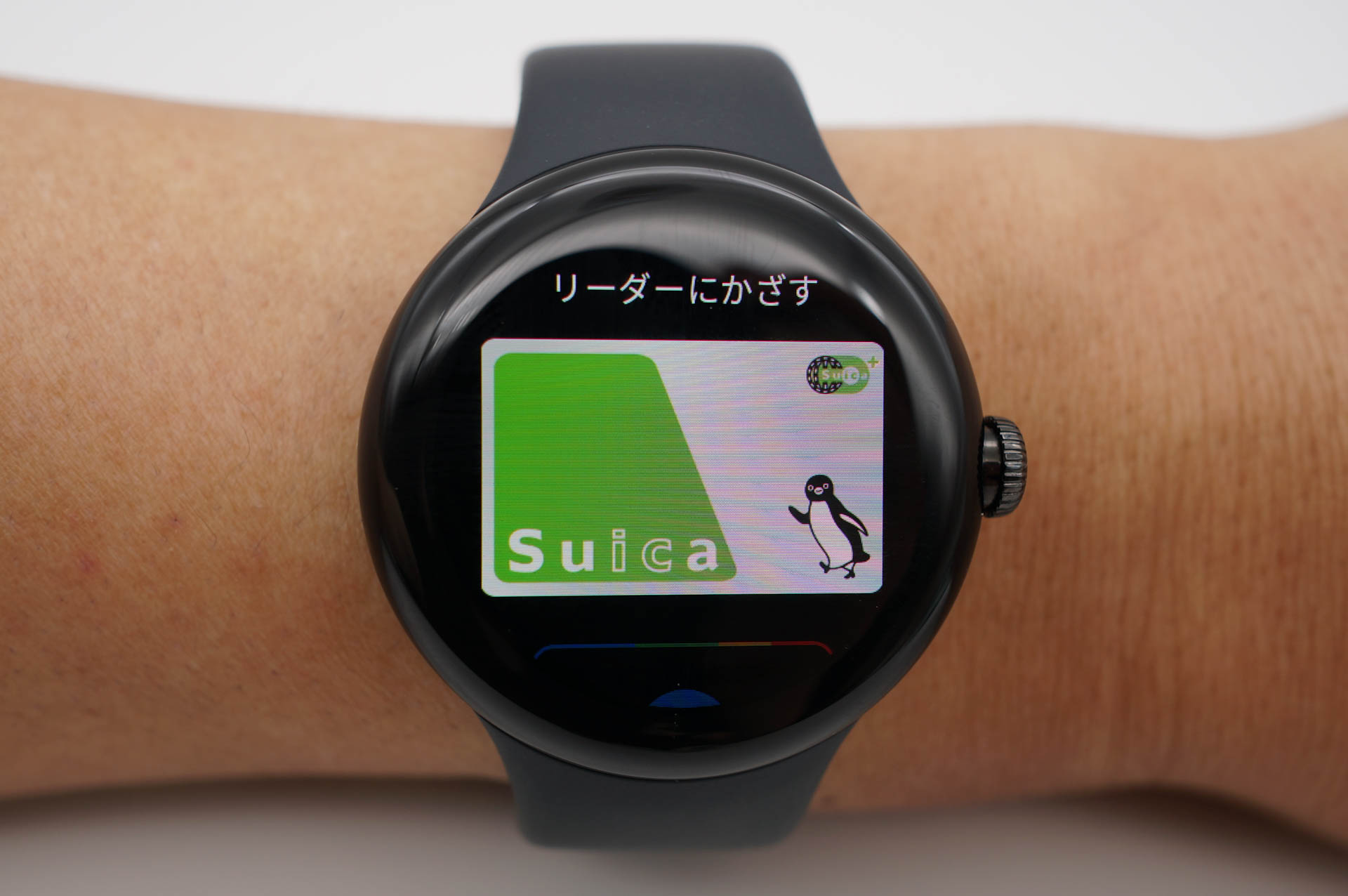 Pixel Watch上のGoogle PayアプリでSuicaの残高とかを確認できるが、使うときはこのアプリを起動する必要はない