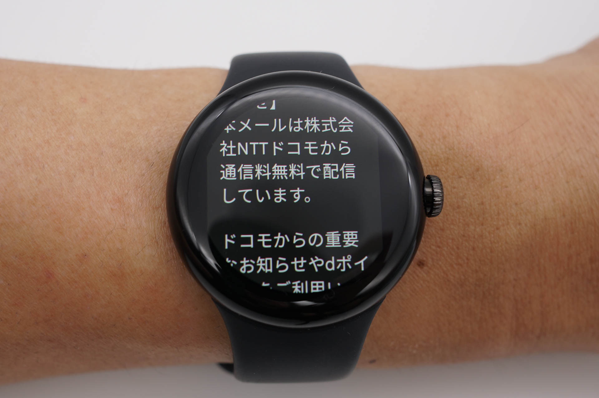 普通の時計のようなフチ（ベゼル）がないので、表示領域はやや狭く感じられてしまう
