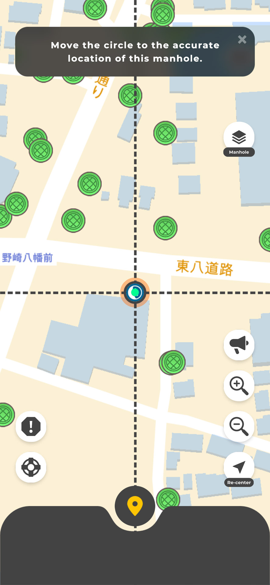 実際のマンホールの場所に合わせて中央のカーソルを位置調整する