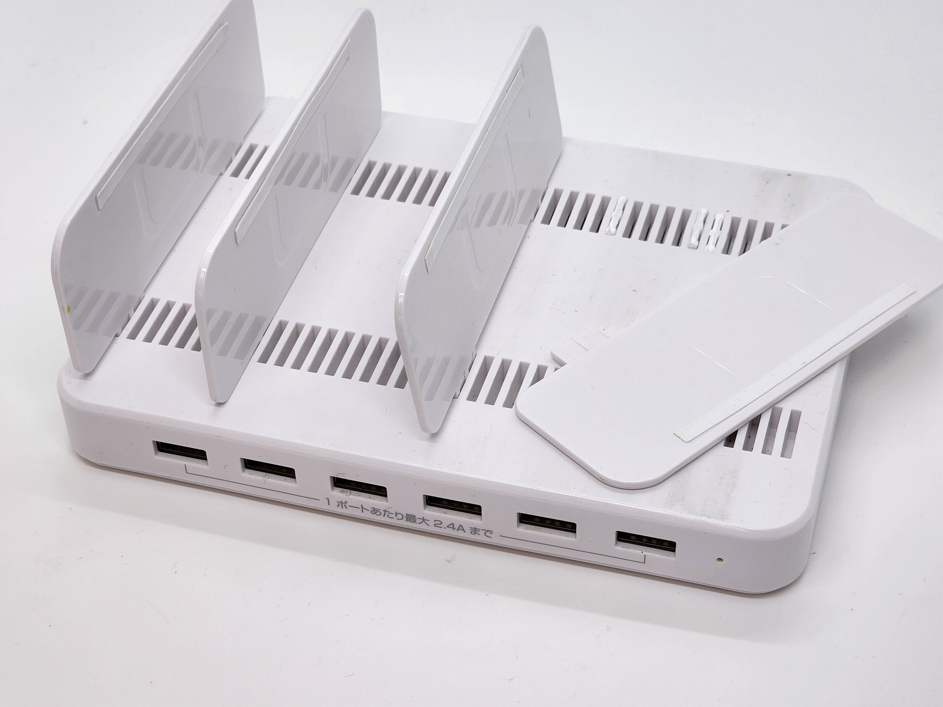 間仕切り分が壊れた充電アクセサリー