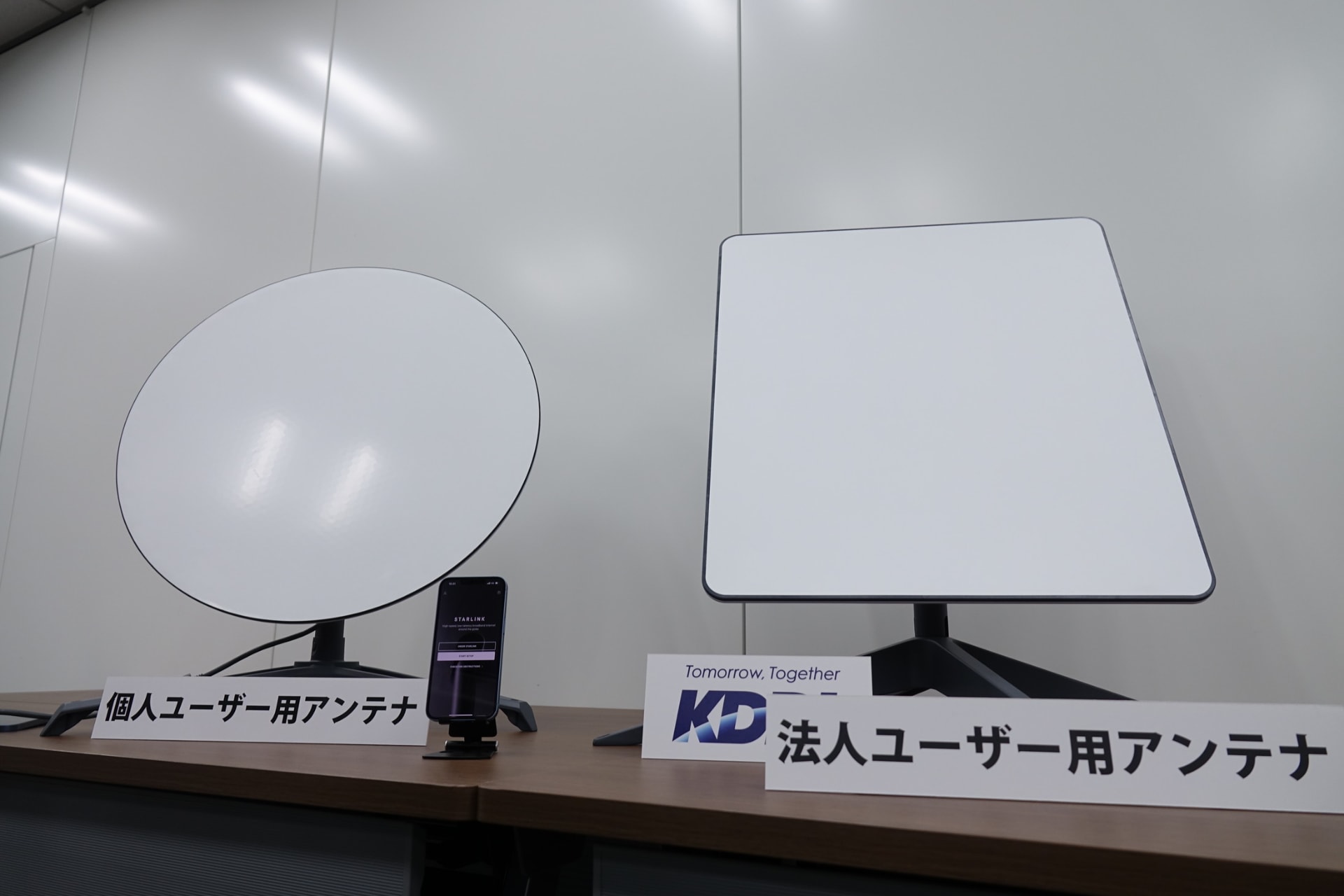 左の丸いものは個人ユーザー向けにSpaceXが提供するアンテナ。フットプリントとしては法人用とほぼ同じくらいの印象