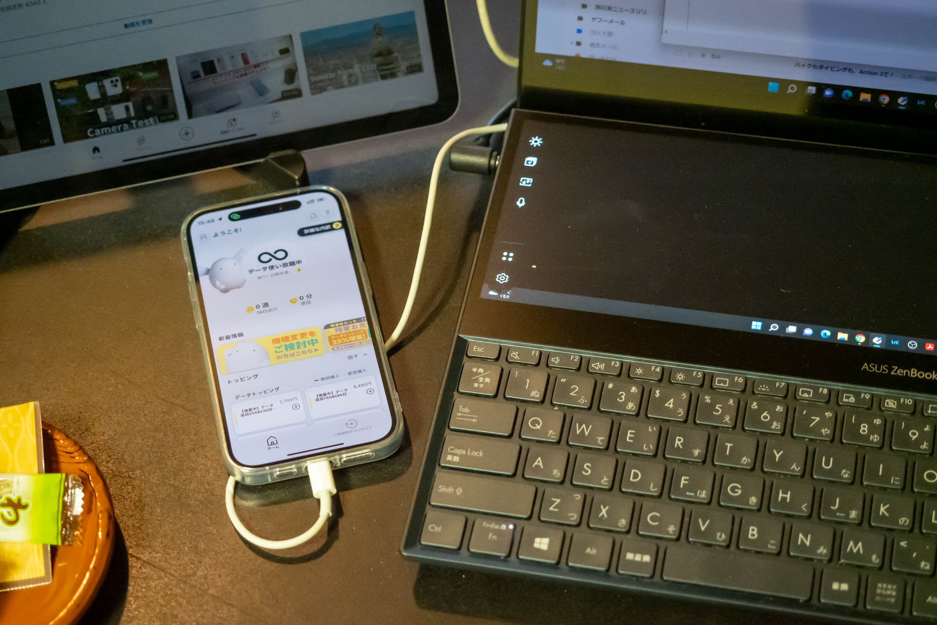 作業中のデータは、クラウドで同期するので、データ使い放題が安心