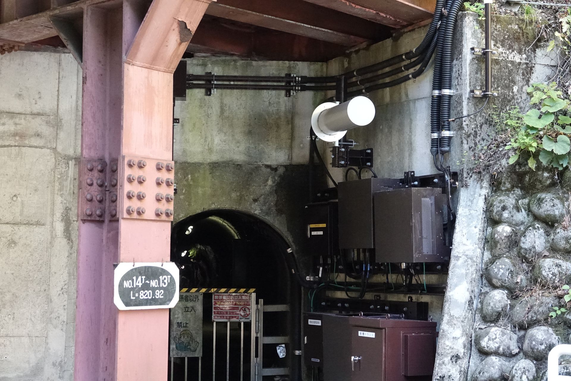 黒部峡谷鉄道の黒薙駅付近。写真上部に写っている筒状の装置が、電波をトンネル内に飛ばすためのアンテナだ。景観を考慮してアンテナの下の装置などは茶色に塗る必要があったが、アンテナ自体の塗装は免除されたという