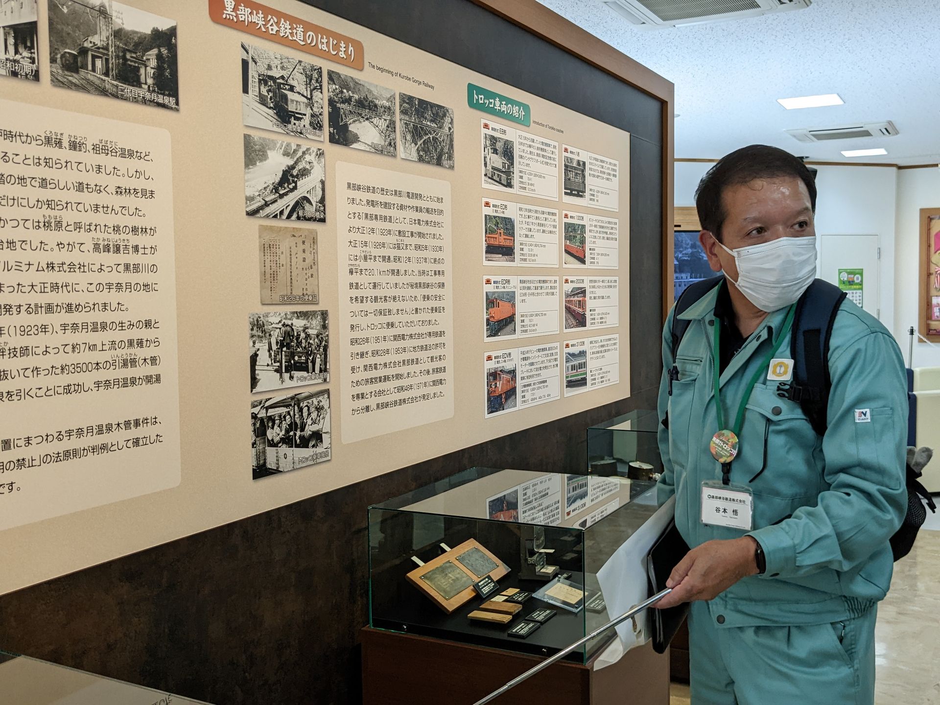 黒部峡谷鉄道の歴史などを説明する、黒部峡谷鉄道 営業部 営業企画・広報グループ チーフマネジャーの谷本悟氏