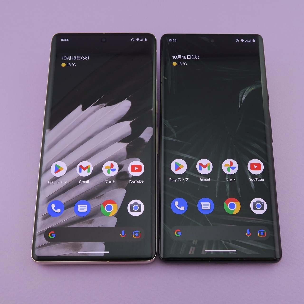 「Pixel 7 Pro」（左）と「Pixel 6 Pro」（右）の前面。いずれも6.7インチのQHD＋対応有機ELを搭載。左右側端の湾曲部のカーブがわずかに異なるように見えるが、前面の外観はほとんど変わらない