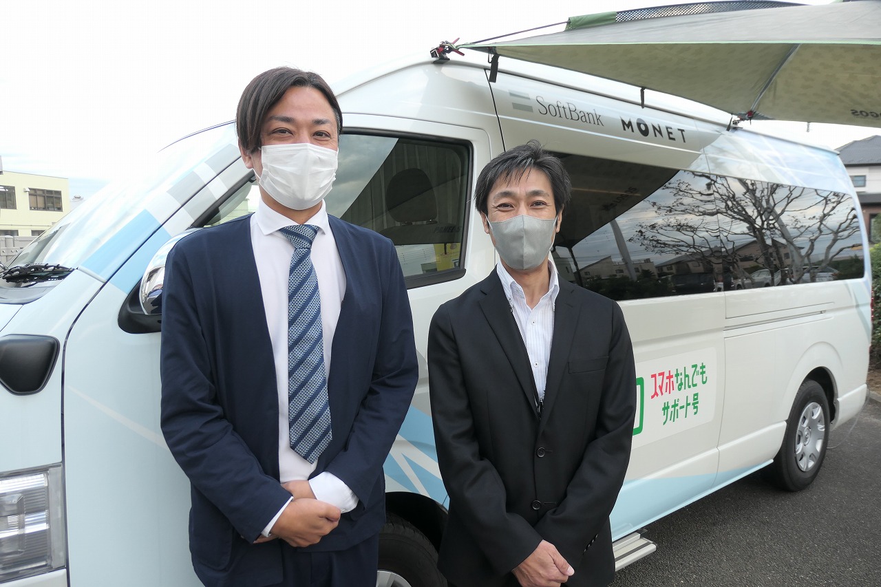 ソフトバンク 営業第一本部 スマホAD推進課の矢島昇氏（左）と八街市役所 総務課 企画政策課 課長の飯田英二氏（右）