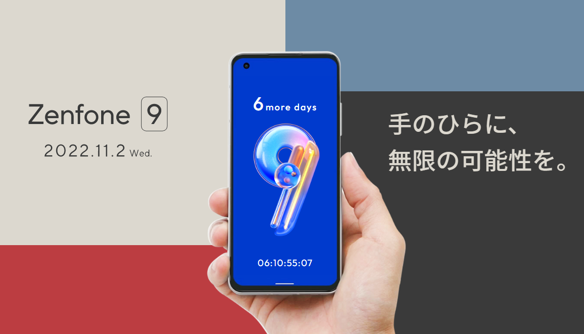 ASUS Storeの特設ページより