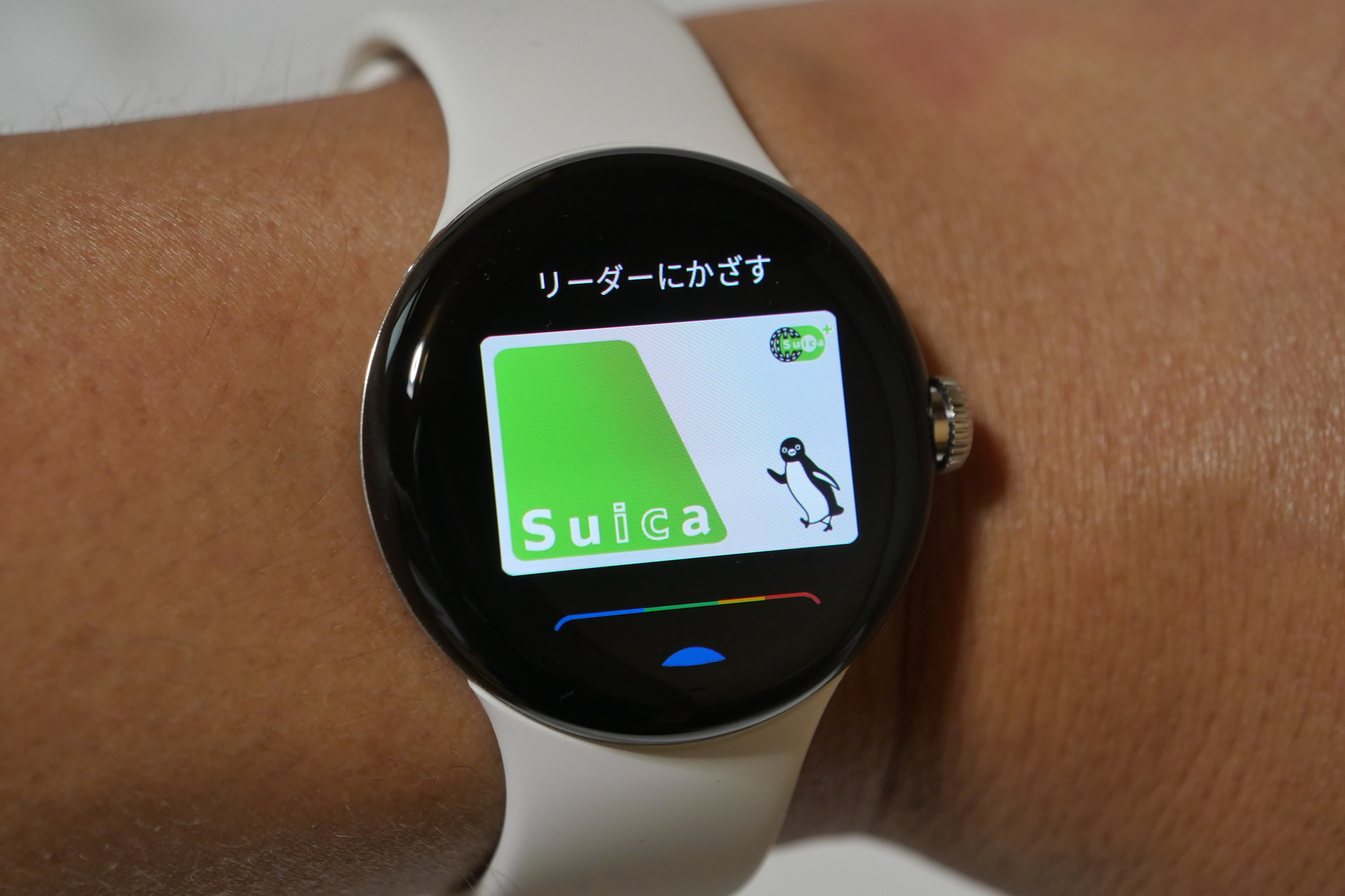 Pixel WatchのGoogle Payでは、Suicaと、Visa/Mastercardブランドのタッチ決済が利用可能