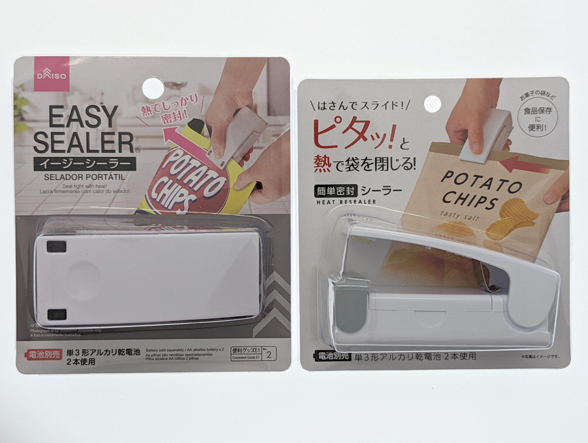 ダイソーが売る「EASY SEALER」（左）とセリアが売るIPシステム社の「簡単密封シーラー」（右）