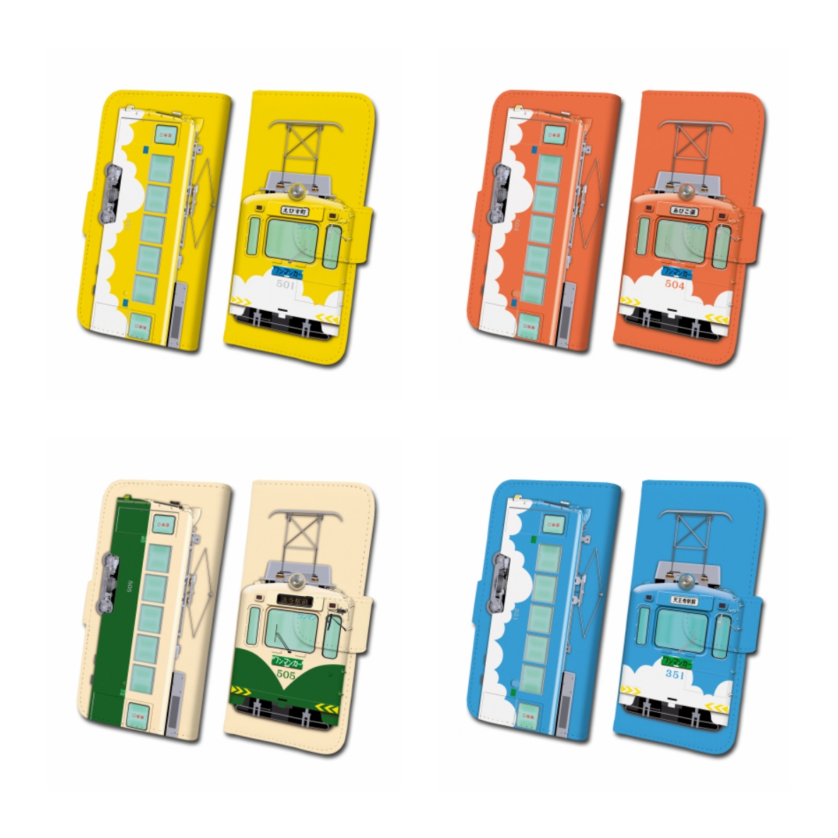 左上：阪堺モ501形 黄雲塗装、右上：阪堺モ501形 橙雲塗装、左下：阪堺モ501形 金太郎塗装、右下：阪堺モ351形 青雲塗装