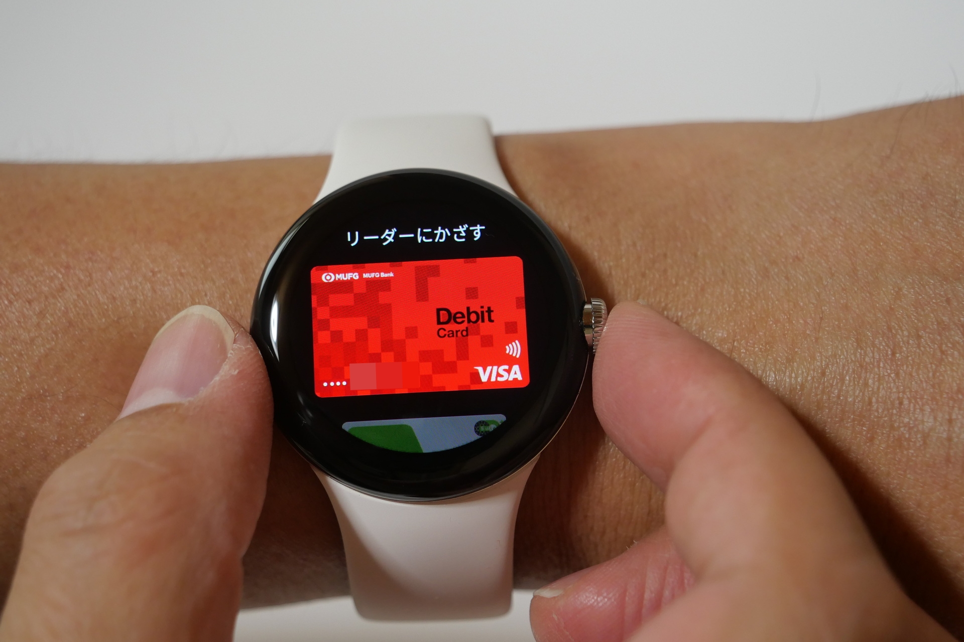 Pixel Watch装着後にPINやパターン入力を行っていれば、リューズをダブルクリックしてカード券面を表示させるだけで決済が可能だ