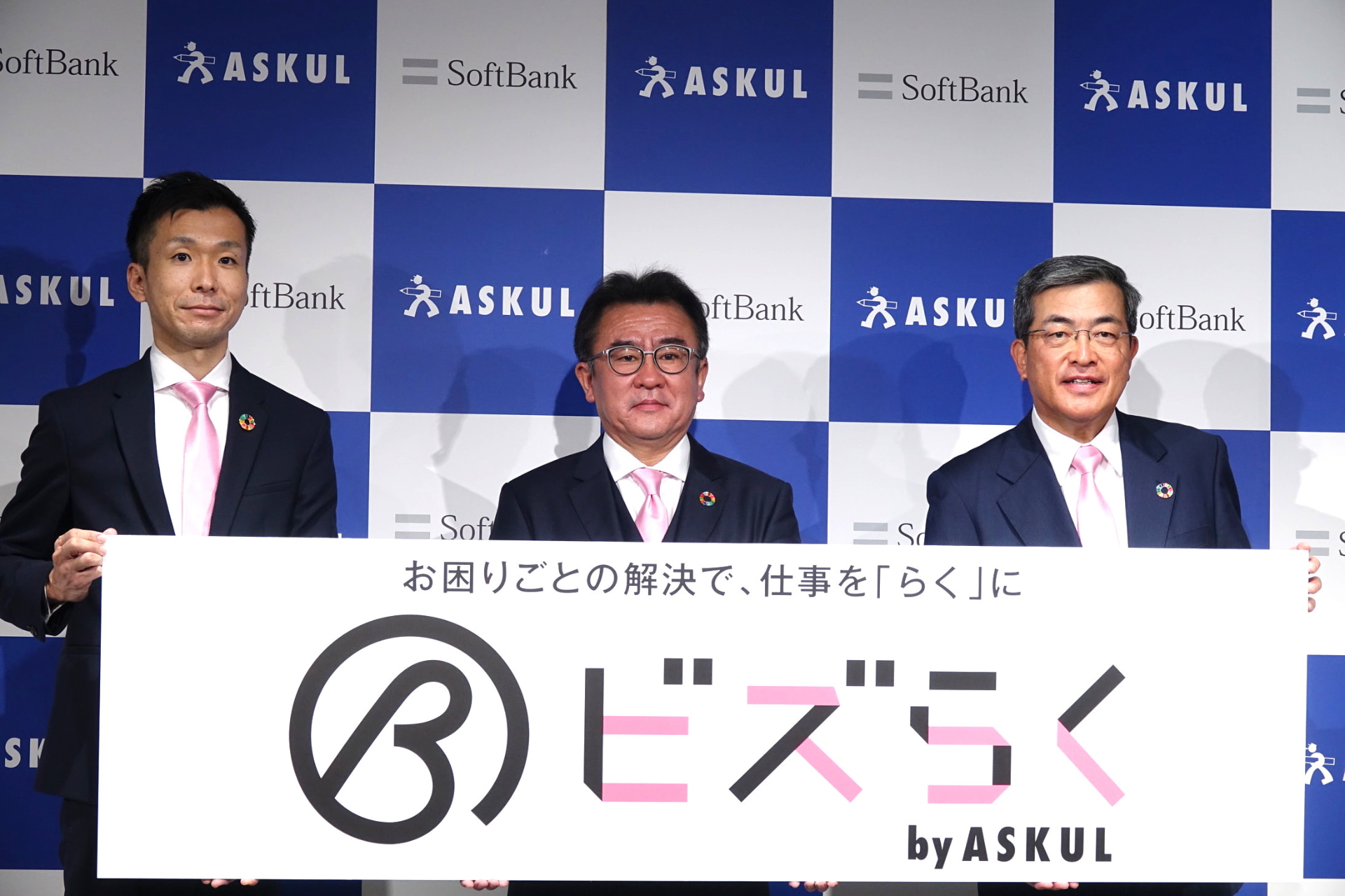 左からアスクル 成毛氏、同 吉岡氏、ソフトバンク 今井氏