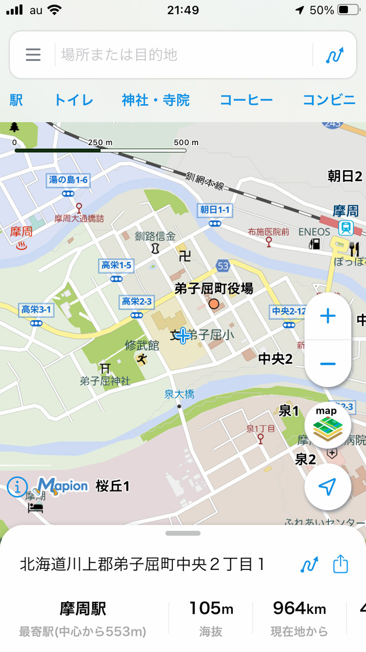 読み方の難しい地名に出会ったときは……