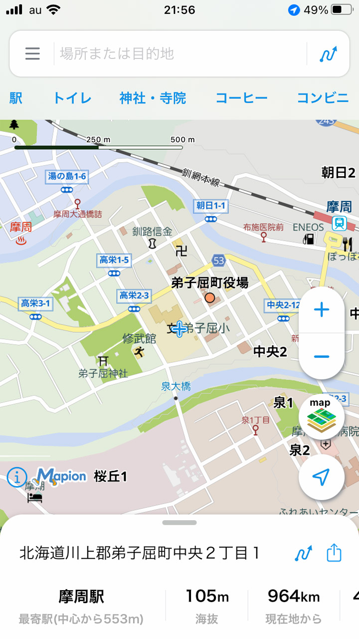 他の地図アプリでナビしてほしいときは右下の「共有」ボタンをタップ