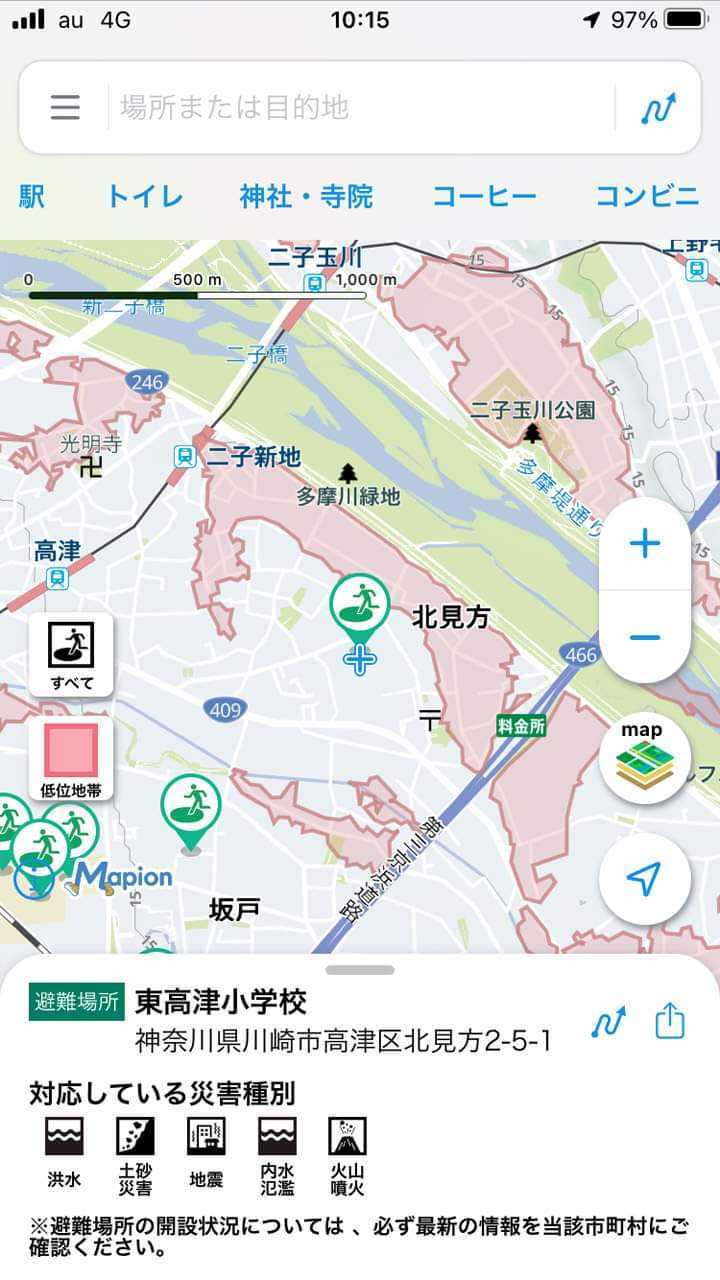 浸水の可能性のある地域や避難場所を表示する「防災マップ」機能も便利