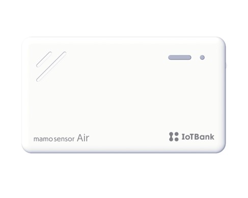 まもセンサーAir